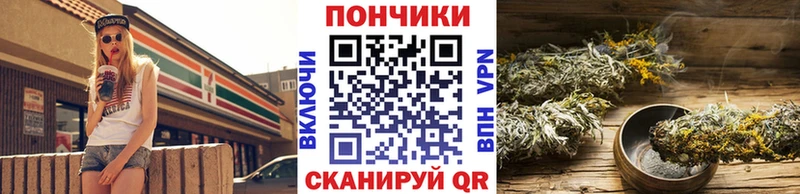 Сколько стоит Джанкой МАРИХУАНА  COCAIN  СОЛЬ  Мефедрон  ГАШИШ 