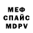 Экстази ешки KLOUN FF
