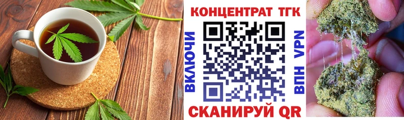 наркота  Джанкой  Cannafood конопля 