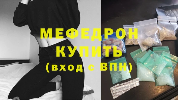 соль курить ск Семикаракорск