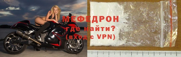 соль курить ск Семикаракорск