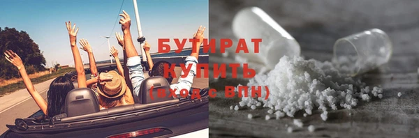 соль курить ск Семикаракорск