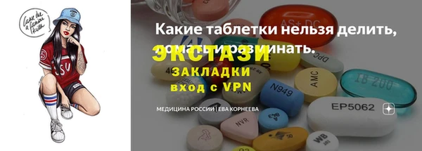соль курить ск Семикаракорск