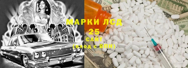 соль курить ск Семикаракорск