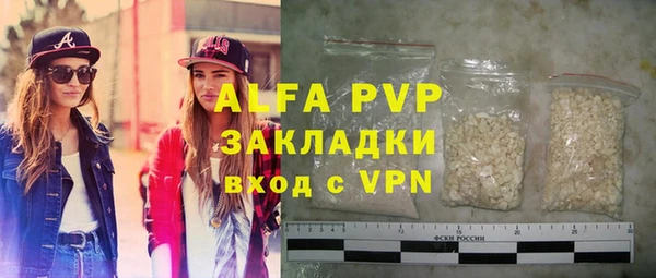 соль курить ск Семикаракорск