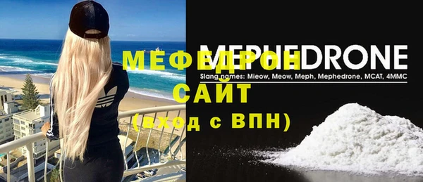 экстази Верея