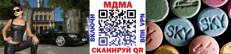 MDMA Molly  KRAKEN ссылка  Джанкой  цены наркотик 