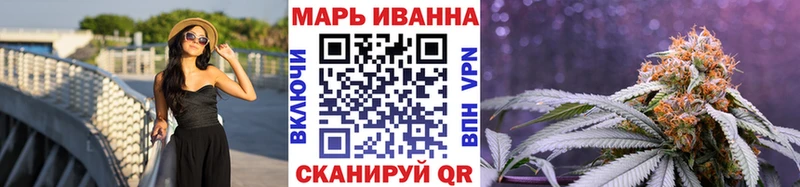 Канабис тримм  наркошоп  Джанкой 